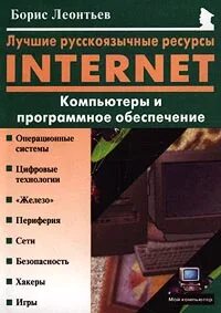 Справочники ресурсы