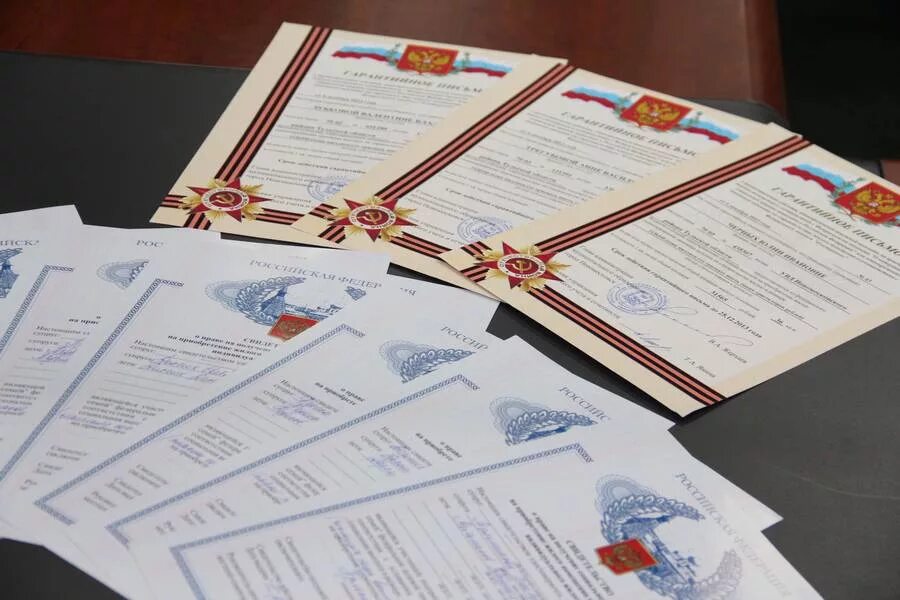 сертификат сиротам. сертификат сиротам. сертификат сиротам. сертификат на жилье сиротам. жилищный сертификат.