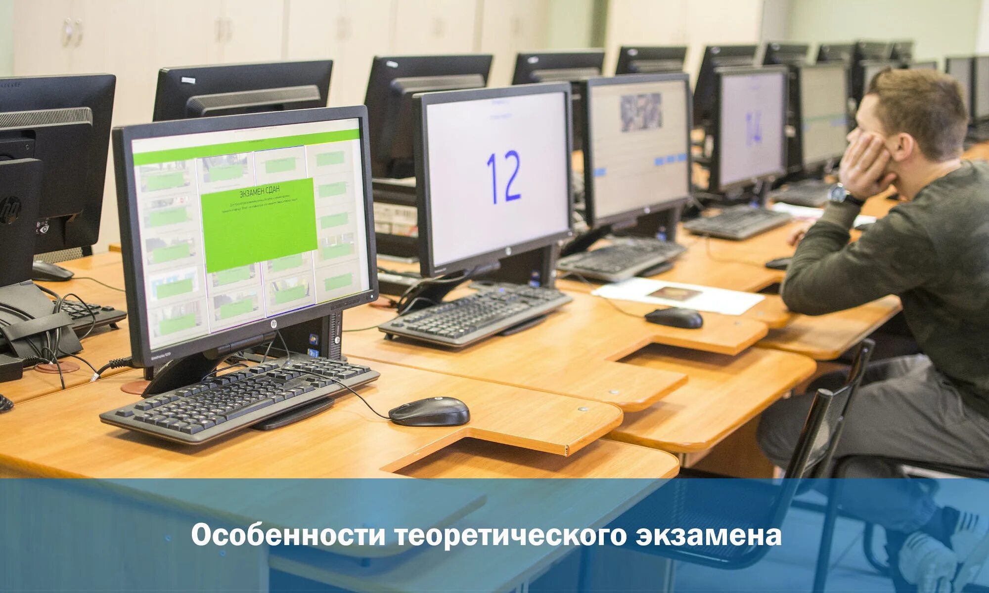 В каком гаи можно сдать теорию