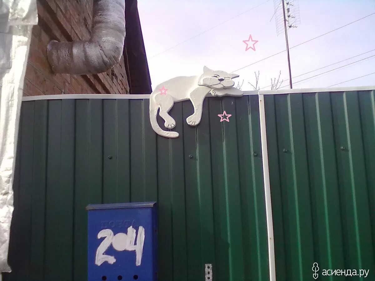 Забор в рамке. Убойные анекдоты. Бумажный листок на заборе gif. Объявление на дереве. Бумажное объявление с отрывными частями.