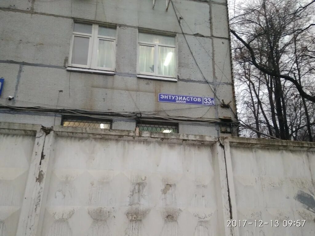 Москва, ш. Шоссе энтузиастов, энтузиастов, шоссе, 56. Энтузиастов 33 фото. Москва, ш. Шинсервис шоссе энтузиастов.