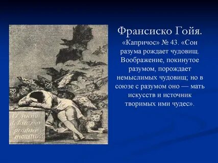 Бичевать пороки