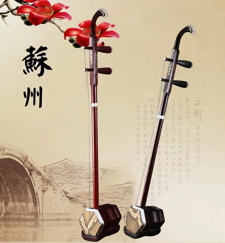 Транскрипция китайского языка пиньинь. Китайское произношение. Пипа и эрху. Китайский язык алфавит с произношением. Китайский пиньинь алфавит с произношением.