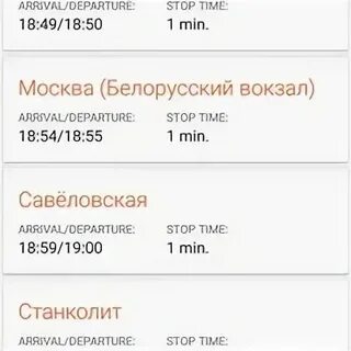 Электрички с царицыно москвы серпухов