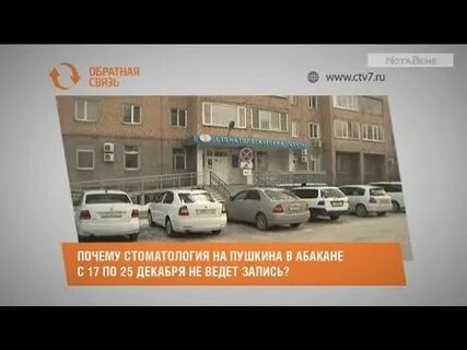 Записаться на пушкина