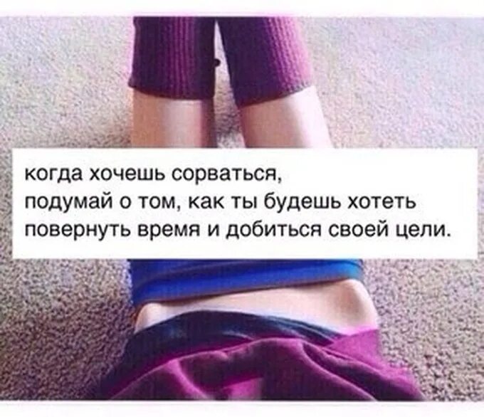 воздержание как не сорваться