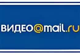 Видео mail.ru. Майл видео. Видео почта. Видео маил ru. Mail movies