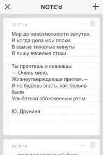 До невозможности