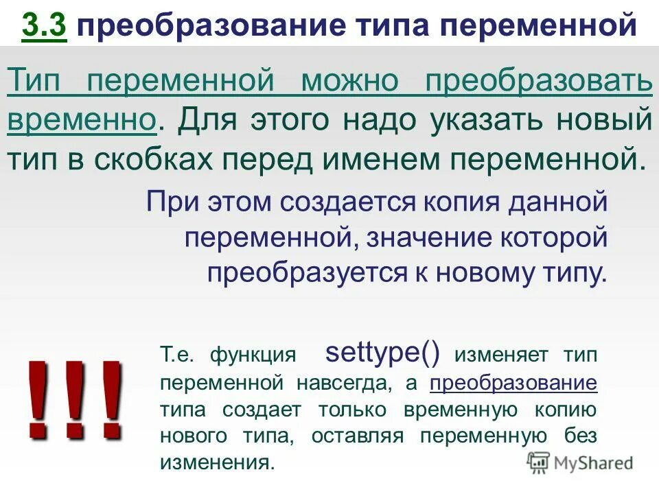 100 уровней задач. имена прилагательные в прямом значении. укажите новое имя. революционные имена. новые индустриальные страны.