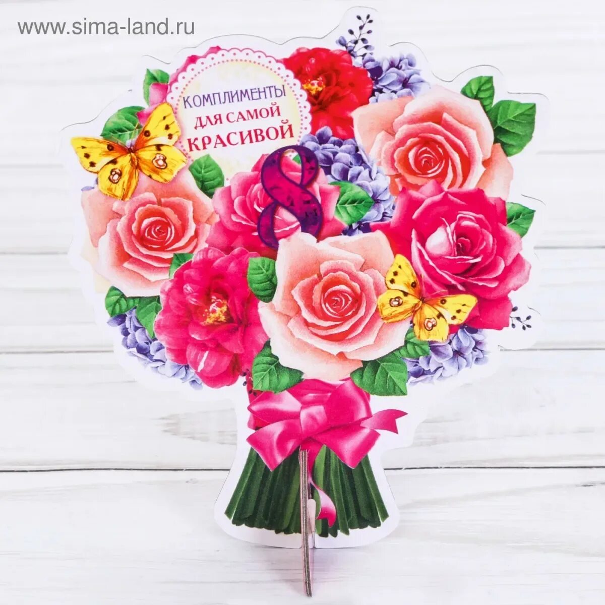 Цвета комплименты. Любимый дарит цветы. Букетик комплимент из цветов. Комплимент в виде цветов. Мини букет из цветов.