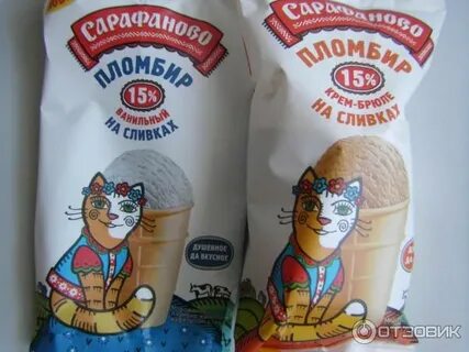 Сарафанова мороженое