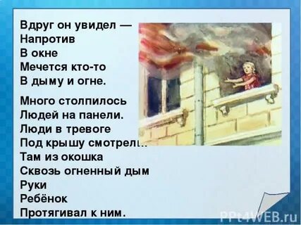 Главная мысль о неизвестном герое