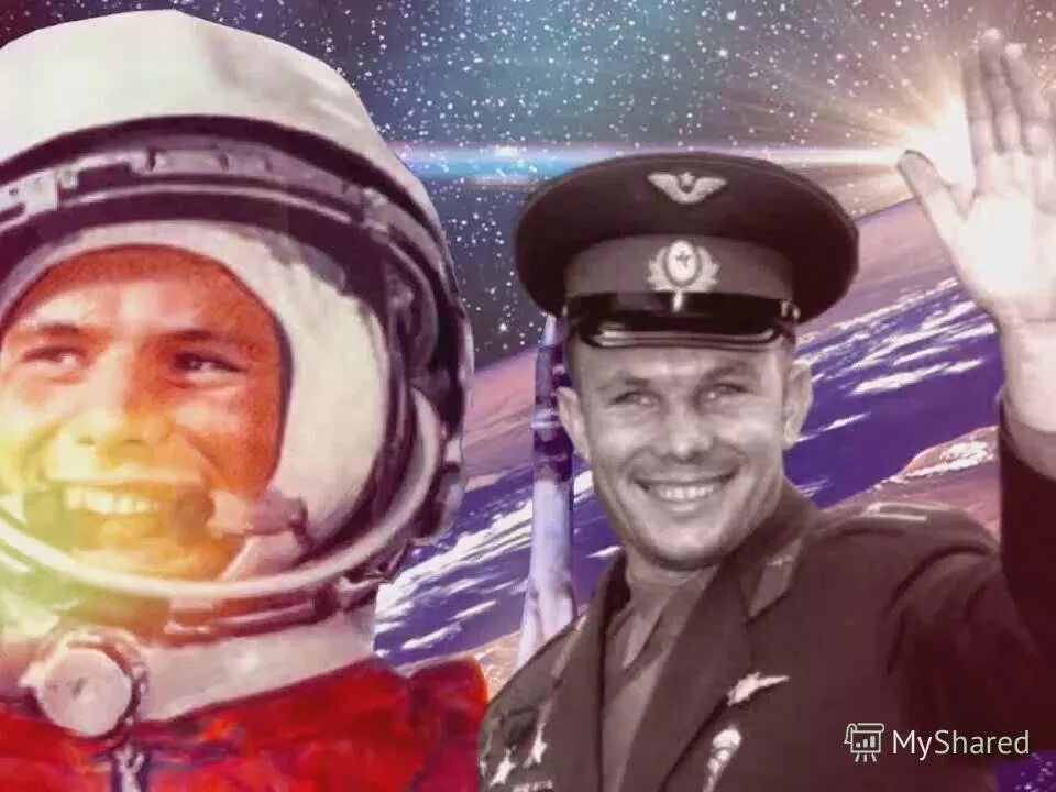 с днем космонавтики открытки. юрий гагарин поехали. гагарин арт. день космонавтики. поехали праздновать.
