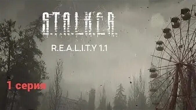 R e a l i t y. R e a l i t y