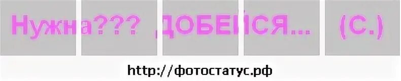 Нравится 21