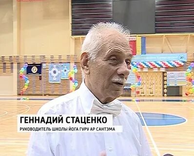 Йога гуру ар сантэма