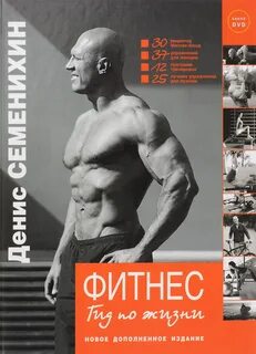 Книга зале