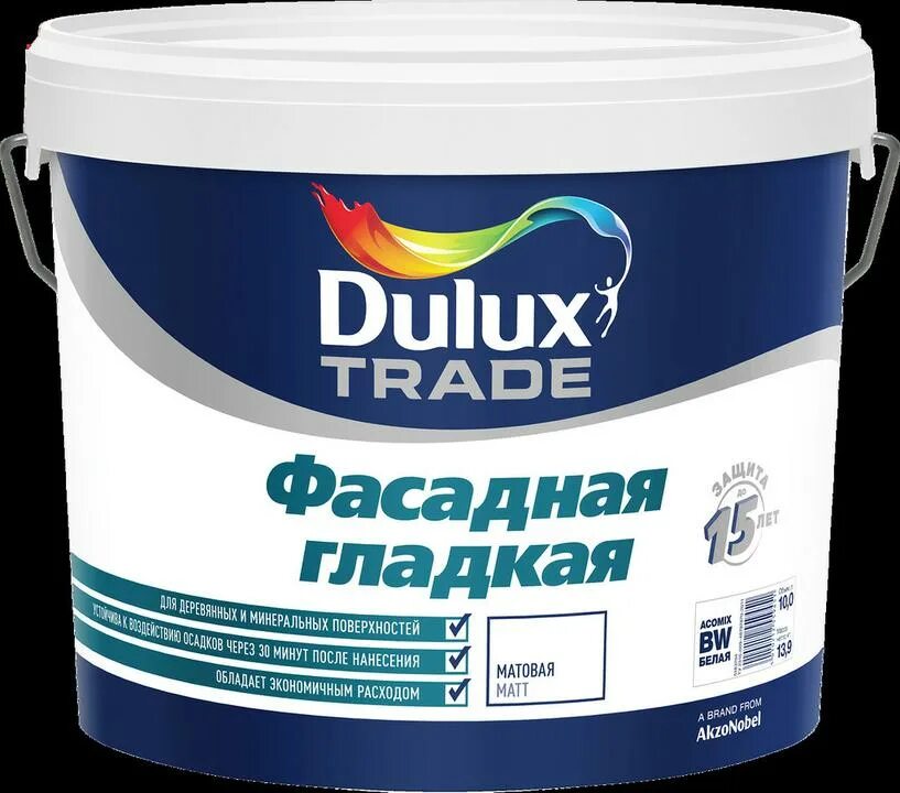 Краска Dulux фасадная гладкая. Краска Dulux TRD фасадная гладкая. Краска Дулюкс фасадная. Краска водоэмульсионная Дюлакс. Краски водно дисперсионные dulux