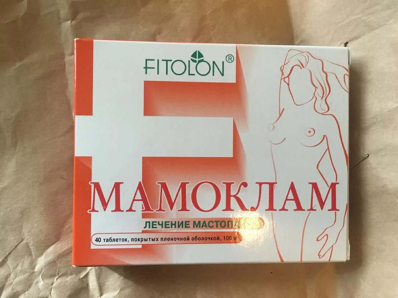 мамоклам таб. препарат мамоклам. мамоклам производитель. мамоклам таблетки 100мг. мамоклам табл.