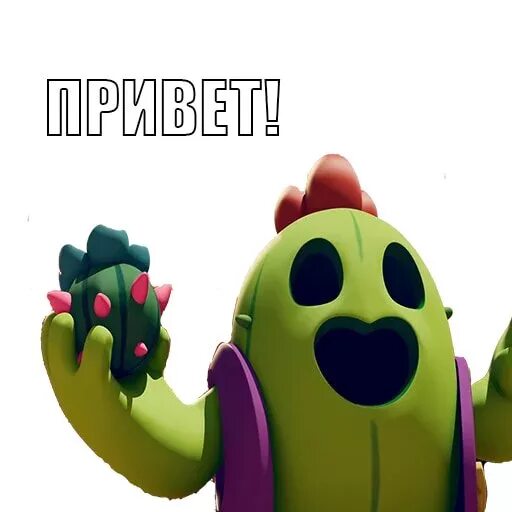 эмодзи браво старсиспайк. стикеры из бравл старс для ватсап. стикеры браво старс ватсапа. наклейки браво старс. стикеры браво старс ватсапа.