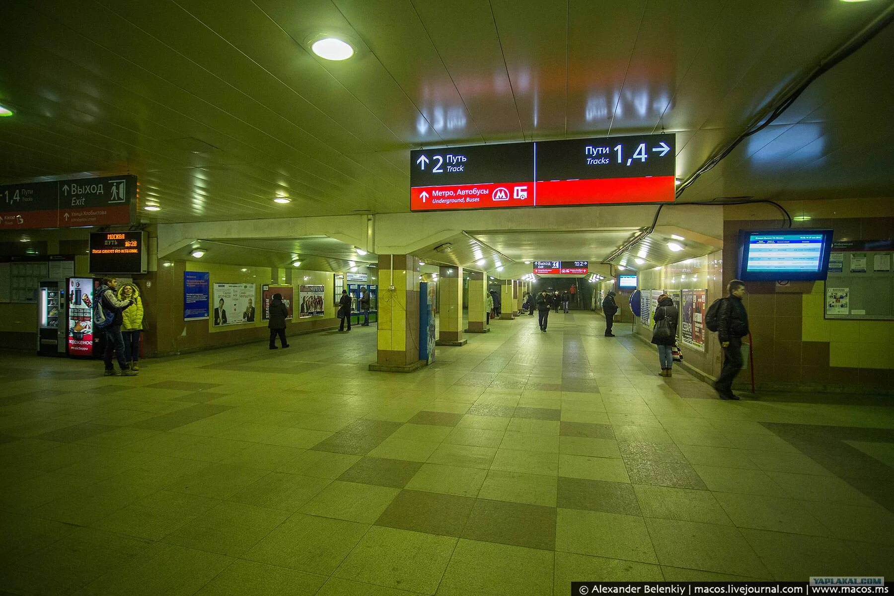 Платформа выхино эд4м. Станция выхино схема платформ. Станция выхино платформа 1 путь 2. Еж3 прага. Выхино 3 путь.