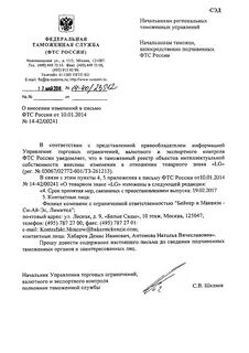 Фтс образцы
