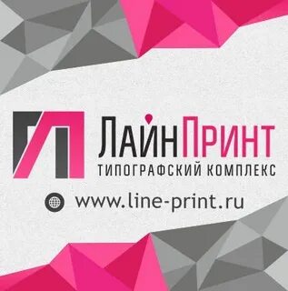 Line print
