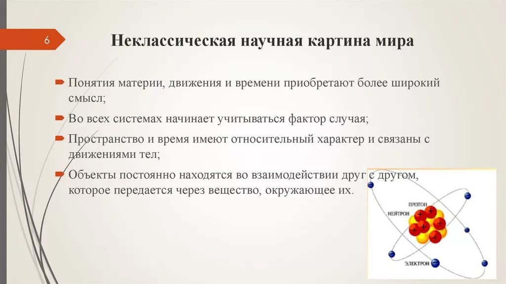 Выберите верное определение понятия развитие