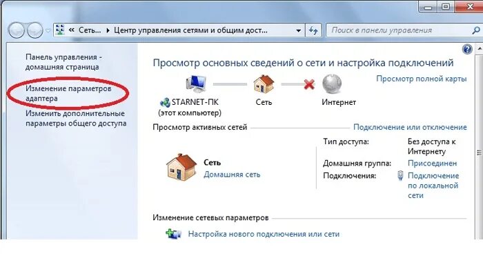 Сделать следующее проверьте сетевые