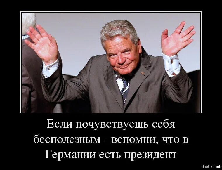 Считаю себя бесполезной. Если почувствуешь себя бесполезным. Если чувствуешь себя бесполезным. Если почувствуешь себя бесполезным вспомни. Если вы чувствуете себя бесполезным.