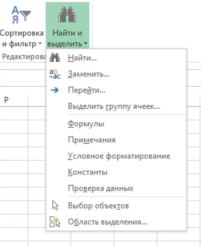 Excel сохранить как горячие клавиши. Excel сохранить как горячие клавиши