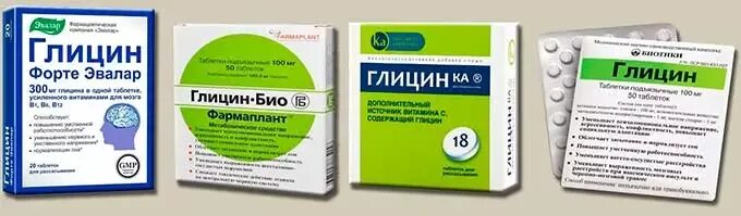 Можно ли глицин при повышенном давлении. Глицин форте снижает давление. глицин понижает давление. глицин в ампулах. глицин форте эвалар и давление.