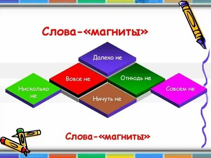 Отнюдь не богачи