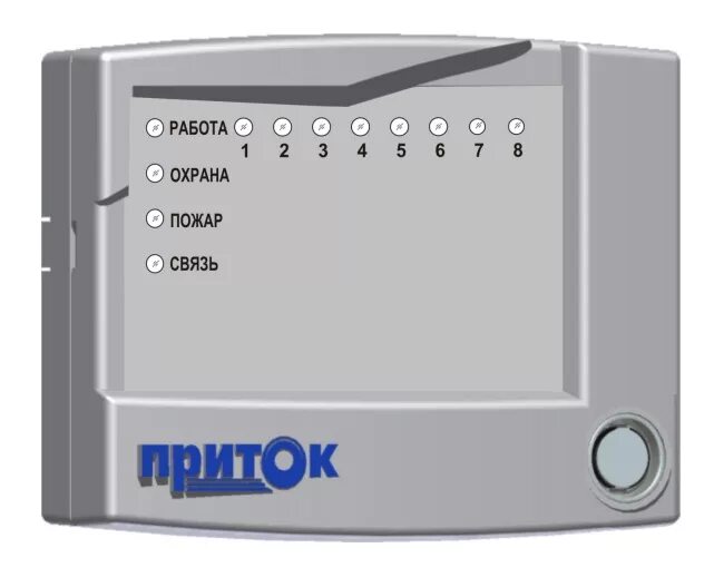 ППКОП 011-8-1-011м приток-а-4(8) прибор приемно-контрольный охранно-пожарный. ППКОП 011-8-1-011м приток-1-4(8). ППКОП 011-8-1-011м(4) приток-а-4(8). ППКОП 011-8-1-011м. Компания приток