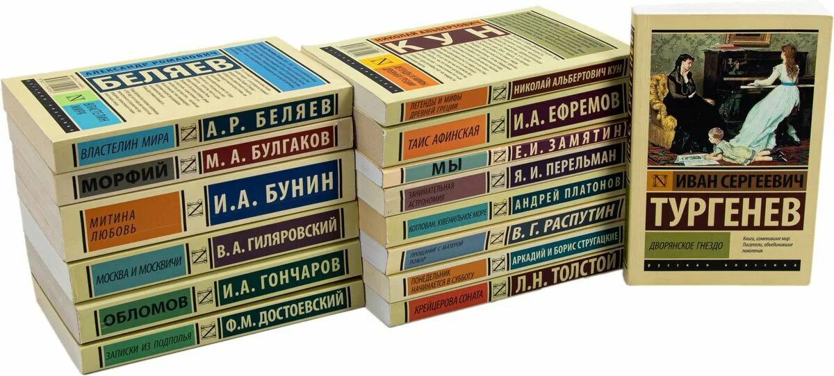 Конан Дойл эксклюзивная классика. Эксклюзивная классика книги. Издательство книг.