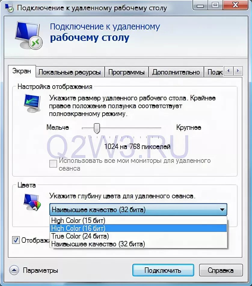 Windows 7 подключение к удаленному рабочему столу. Подключение удаленного рабочего стола. настройки rdp соединения. подключение к удаленному рабочему столу windows 11. подключение по рдп.