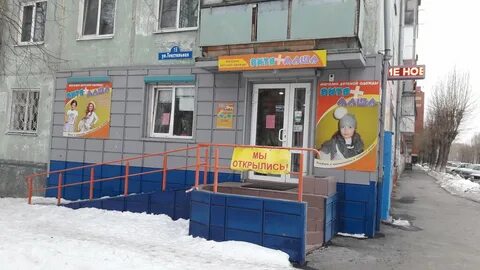 Вите магазин