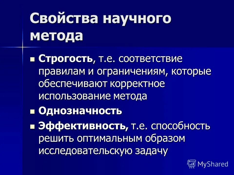 Корректное использование. Что такое корректное окончание предложения. Речевые ошибки связанные с употреблением антонимов. Корректное использование. Корректное использование.