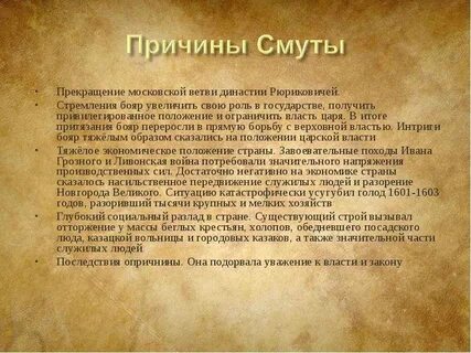 Анализ стихотворения христос