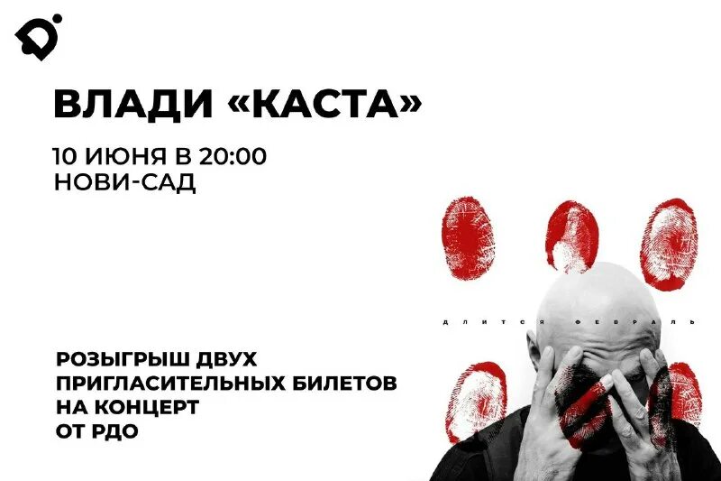 Влади каста реальные пацаны. Влади давай. Смотреть клип с сергеем любавиным. Влади давай. Влади каста с женой.