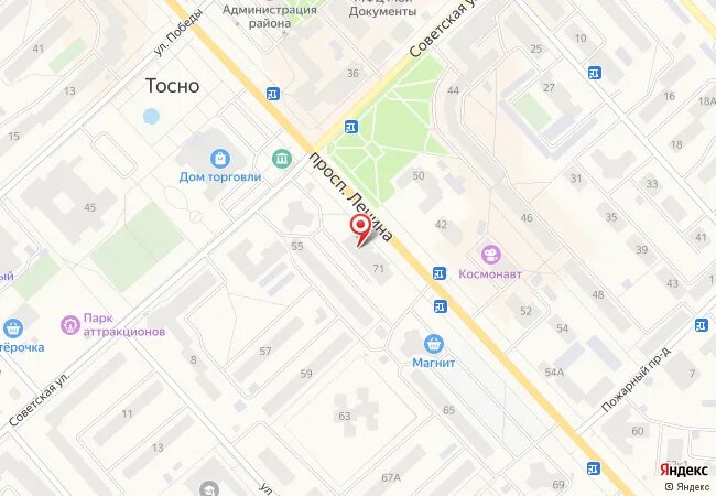 Почта тосно график. Пенсионный фонд тосно. тосно пр ленина 58. пенсионный фонд тосно адрес. пенсионный фонд тосно режим работы.