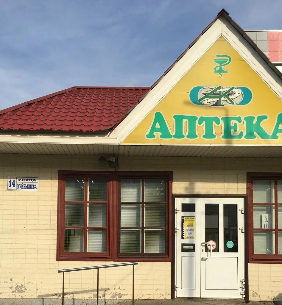 рассказово. аптеки рассказово телефон. аптека апрель рязань. аптеки в рассказово. г.