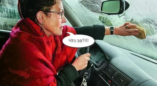 Сильно потею даже зимой. Потеют стекла в авто. вспотел в машине. потеют окна. фото запотевших окон в машине.