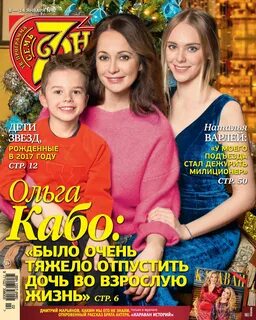 Рожденные в 2017 году