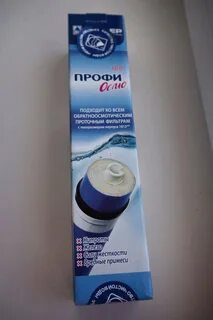 Барьер профи осмо 4 5 ступень