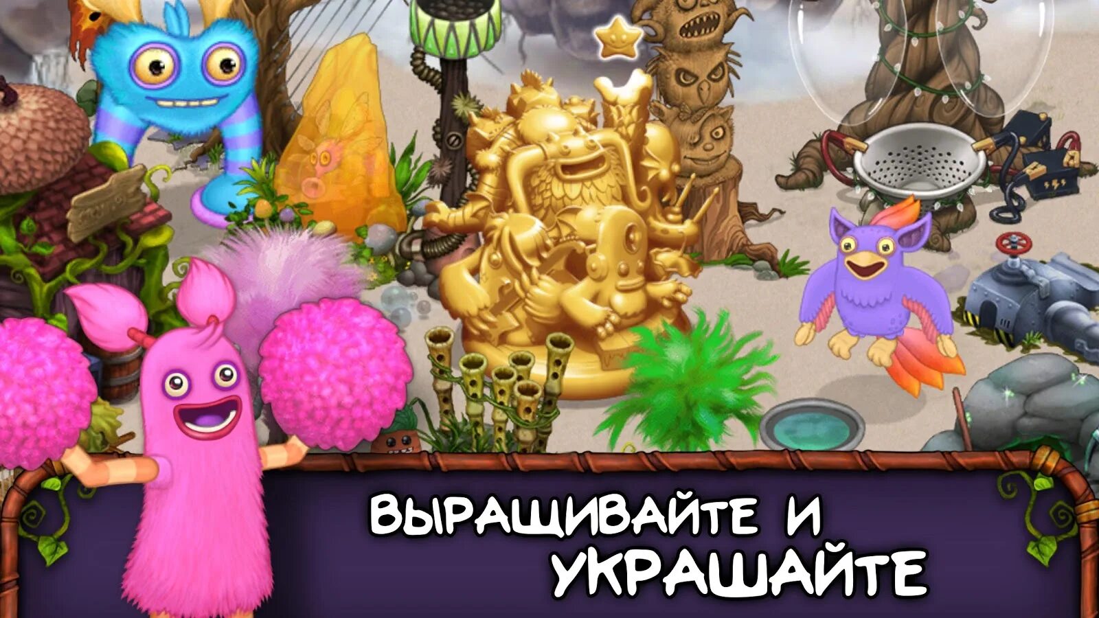 My singing monsters mod денег. Коды друзей мои поющие монстры 2025. бриллианты my singing monsters. my singing monsters много монстров. my singing monster бриллиантов.