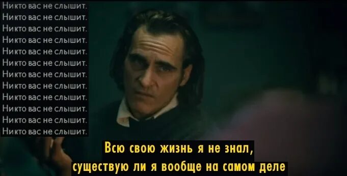 Если меня кто нибудь слышит аудио. Вас никто не слышит. вас никто не слышит дота 2. вас никто не слышит дота 2 фон. вас никто не слышит мем дота.
