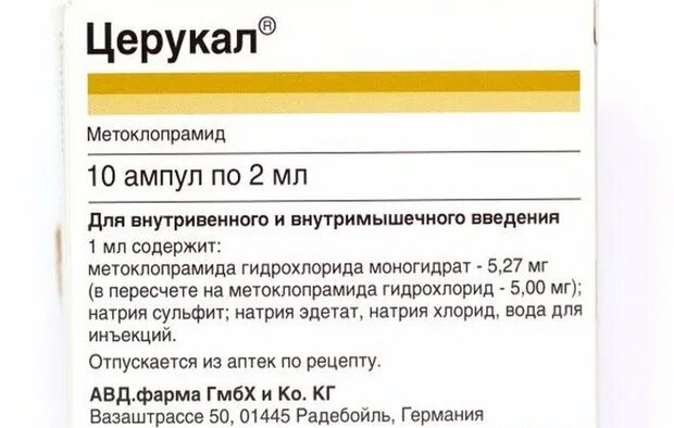 Церукал сколько пить. Метоклопрамид церукал. Церукал таблетки. Церукал ампулы. Уколы и таблетки от рвоты.