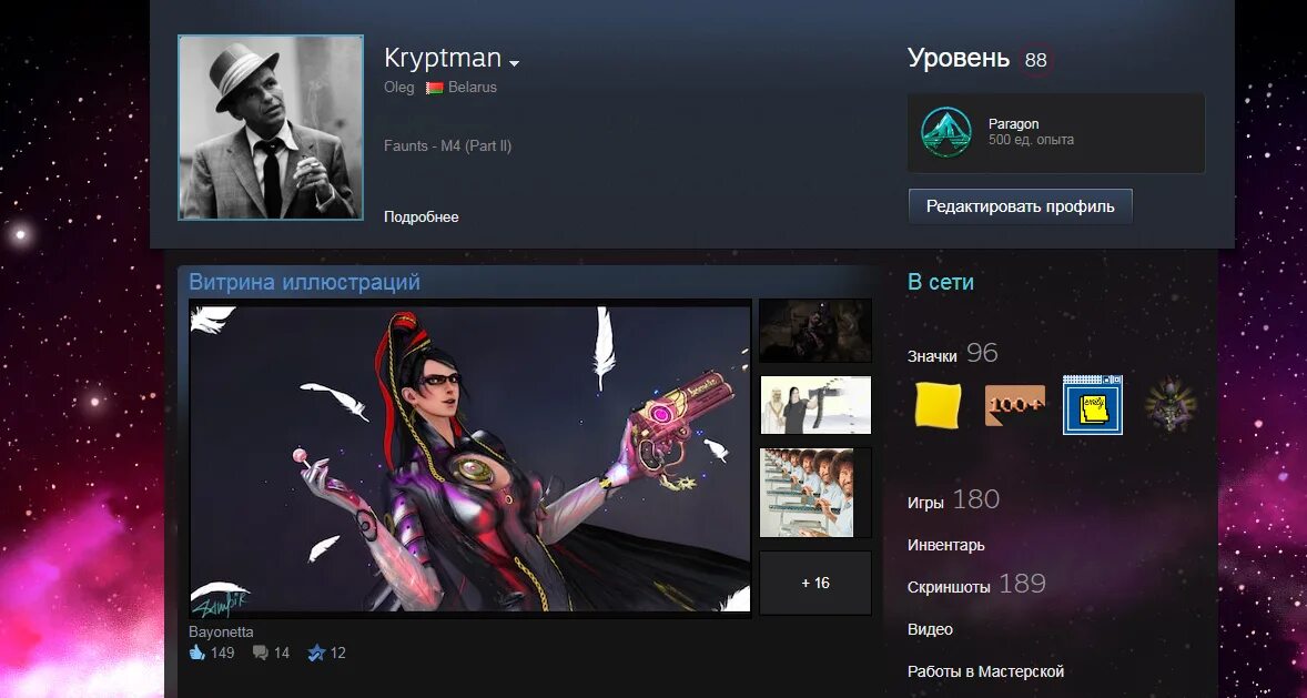 Уровни в стиме. 0 Уровень в Steam. Витрина иллюстраций стим. Чёрная витрина иллюстраций стим.