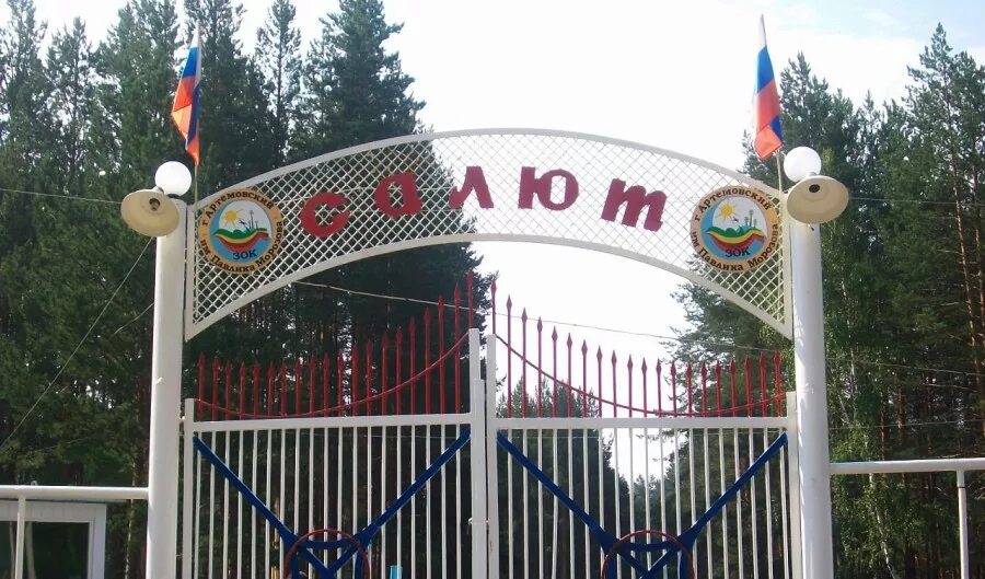 приставы артемовский свердловской. приставы артемовский свердловской. артемовский банковская 8. судебные приставы у двери. приставы в артемовском.